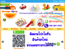 Tablet Screenshot of orangetoysshop.com